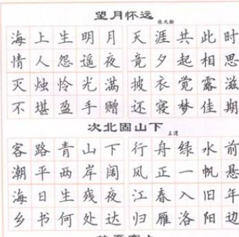 少兒硬筆書法課程服務(wù)好