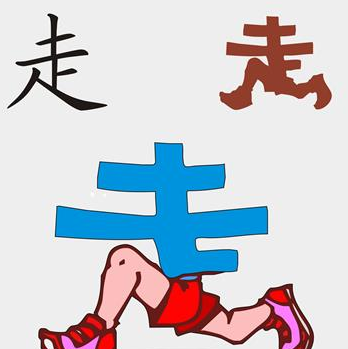 識(shí)字教育機(jī)構(gòu)細(xì)心