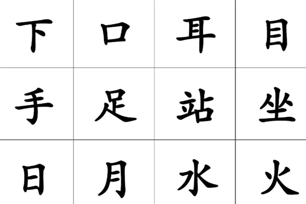 識(shí)字教育機(jī)構(gòu)負(fù)責(zé)