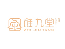 稚九堂中醫(yī)養(yǎng)身館品牌logo