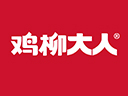 雞柳大人品牌logo