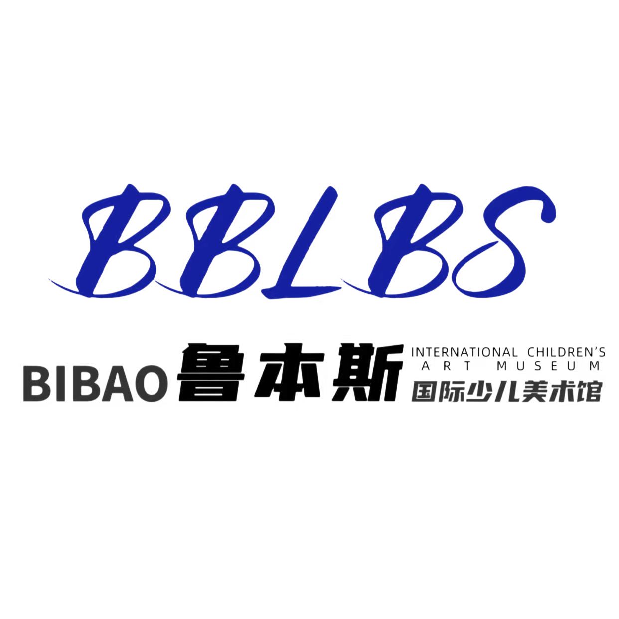 BIBAO鲁本斯国际少儿美术馆