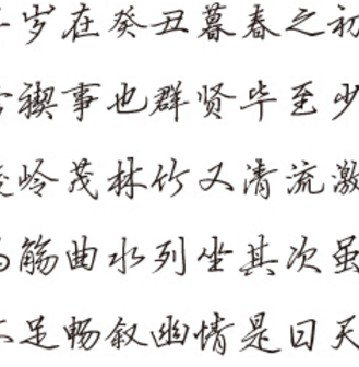 硬筆書法培訓(xùn)班資質(zhì)齊全