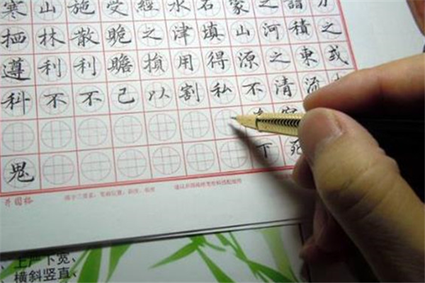 硬筆書法培訓(xùn)班認(rèn)真