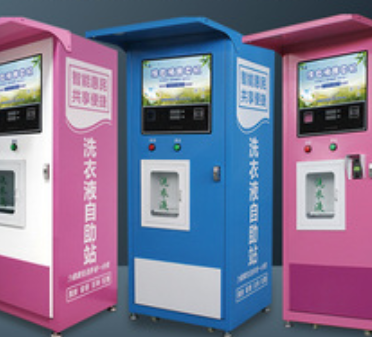 自助洗衣液機器安全