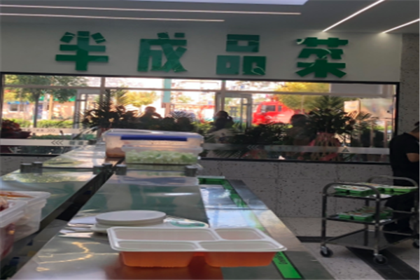 外卖店半成品