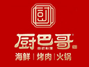 廚巴哥海鮮烤涮自助料理品牌logo