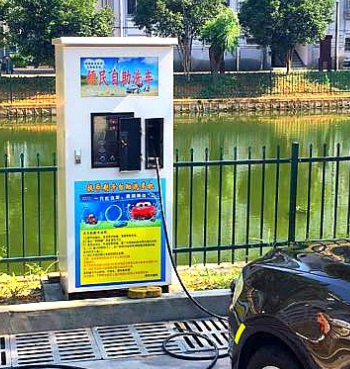 6元自助洗車店