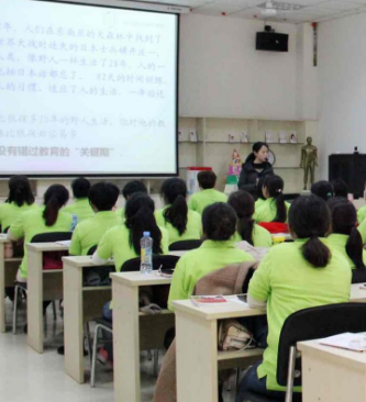 體驗式培訓(xùn)安全