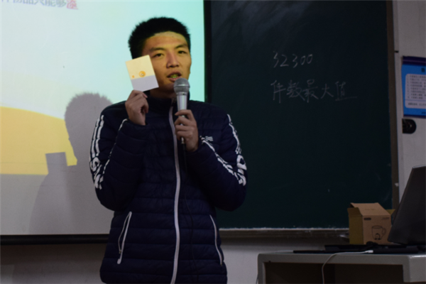老師培訓認真