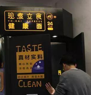 售餐機(jī)