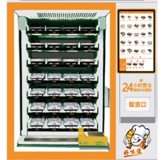 售餐機(jī)操作簡單