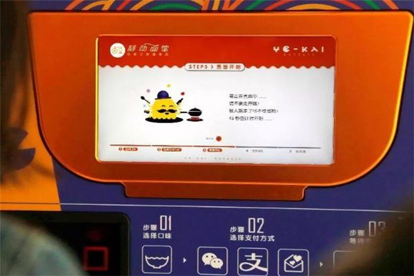 售餐機(jī)好用