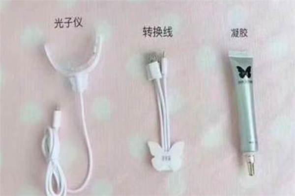 美牙儀便宜