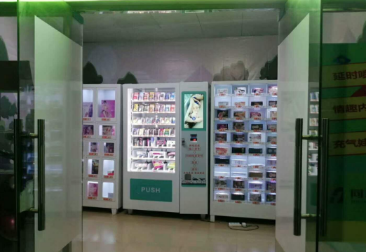 韵意心无人售货店