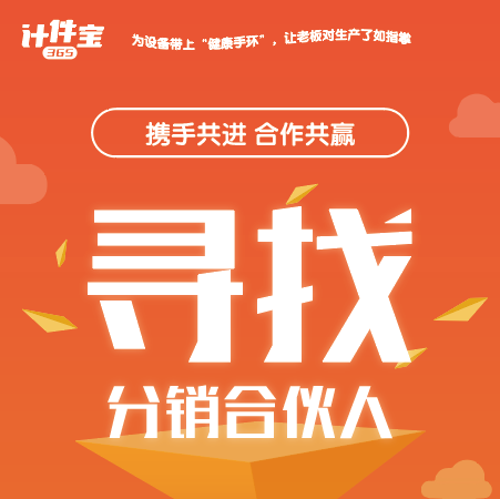 分銷