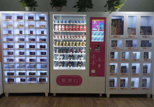 韵意心无人售货店加盟