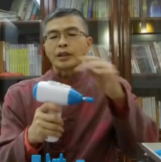 健康儀好用