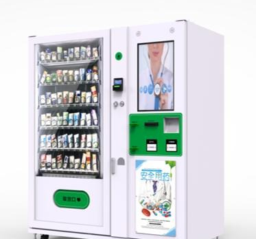 自動(dòng)售貨柜