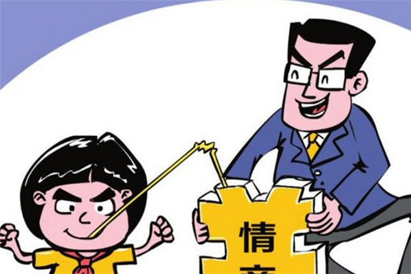少兒情商認(rèn)真