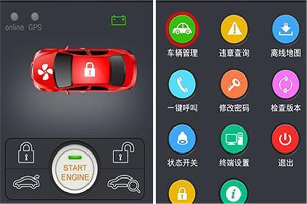 智能控車便宜