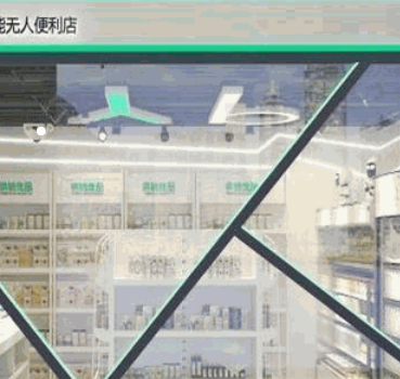 智能超市安全