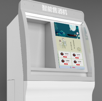 售酒機(jī)操作簡(jiǎn)單