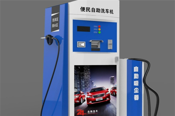 智能洗車器好用