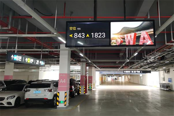 車位引導(dǎo)系統(tǒng)好用