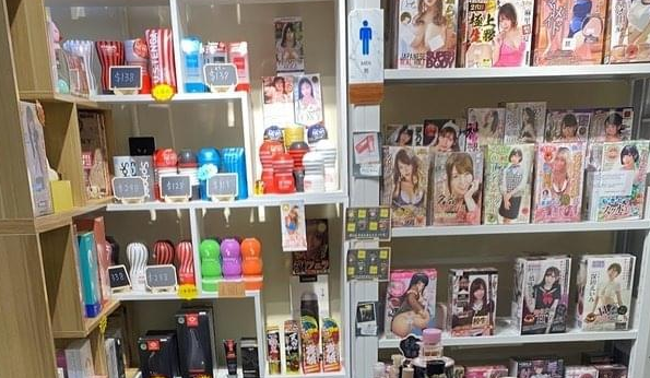 香遇趣店成人用品
