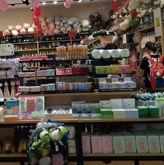 飾品生活館