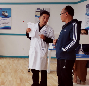 健康工作室安全
