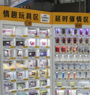 無人售貨情趣館操作簡單