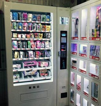 無人售貨情趣館方便