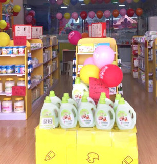 母嬰用品商城