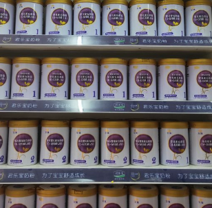 母嬰商店品種齊全