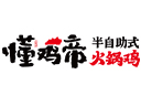 懂鸡帝