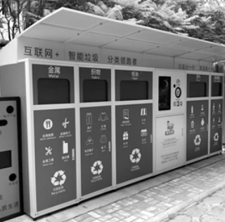 垃圾分類(lèi)安全