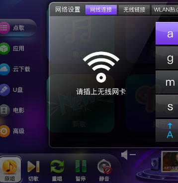 唱吧