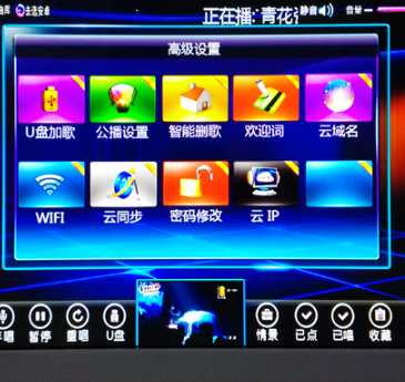 唱吧穩(wěn)定