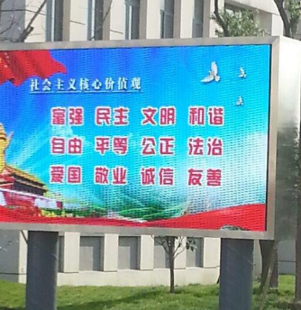 顯示屏高端