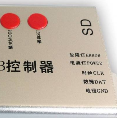 控制器