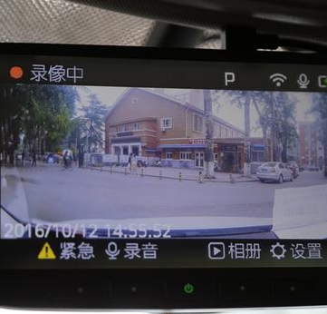 記錄儀