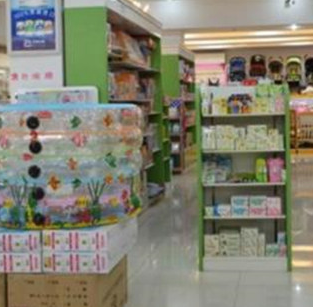 孕嬰品牌店專業(yè)