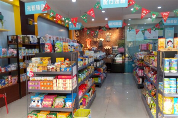 孕嬰童品牌認真