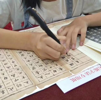 練字課程正規(guī)