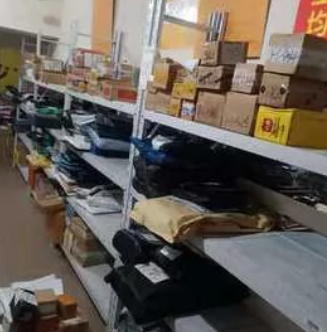 快遞收件安全