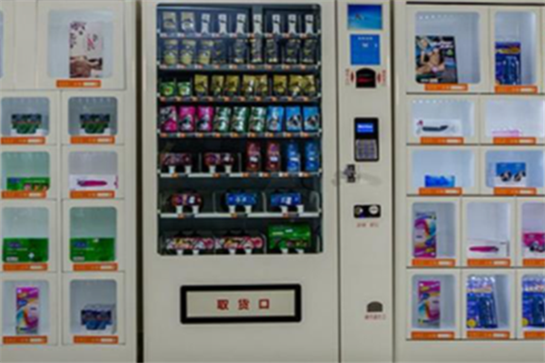 無人售貨機成人用品店負(fù)責(zé)