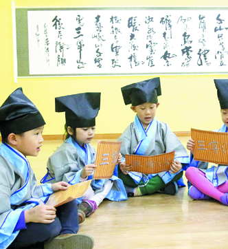 少兒教育機(jī)構(gòu)項目國學(xué)