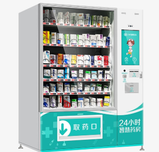 自助藥店